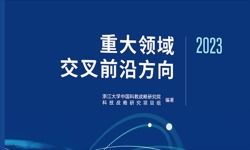 科技服務(wù)引領(lǐng)數(shù)字化轉(zhuǎn)型——中國高新網(wǎng)網(wǎng)絡(luò)技術(shù)服務(wù)的創(chuàng)新與實踐