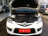2010年2月 馬自達5 2.0L 旅行車 南京寧駿精品二手車經紀公司推薦