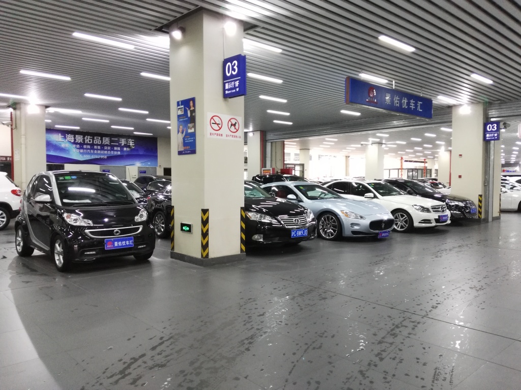 上海景佑二手車經紀